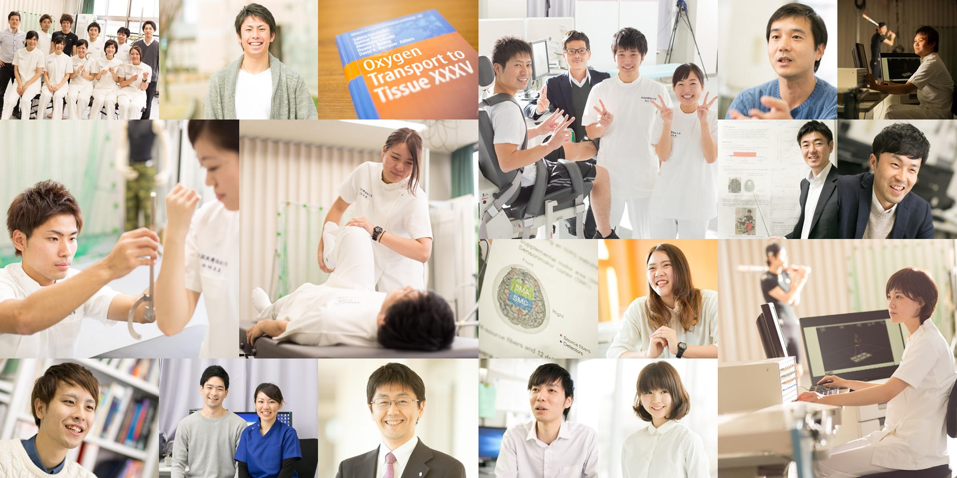 新潟医療福祉大学　理学療法学科